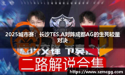 永旺快投