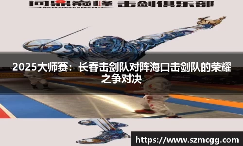 永旺快投
