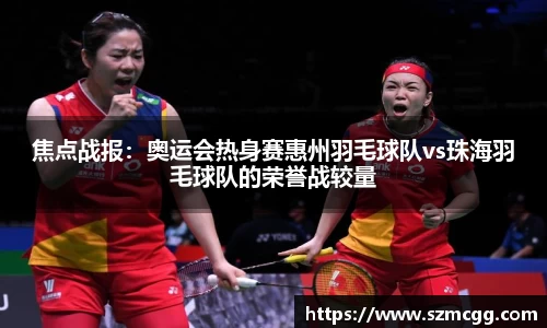 永旺快投