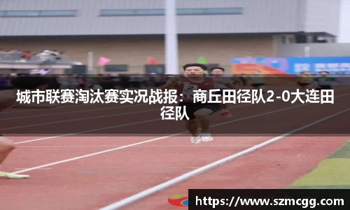 永旺快投