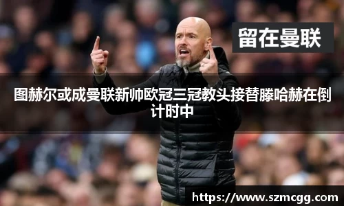 永旺快投