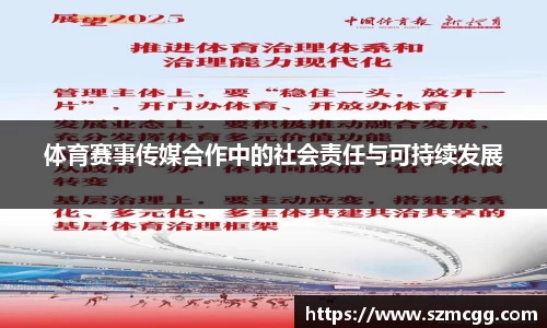 永旺快投