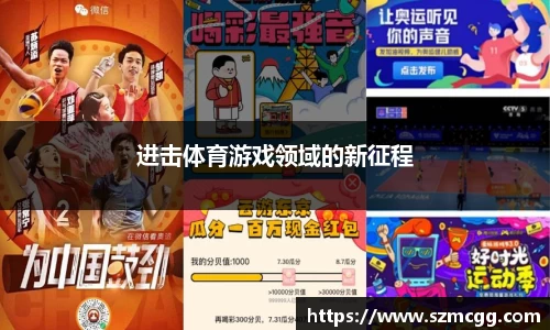 永旺快投
